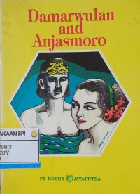 Image of Damarwulan and Anjasmoro