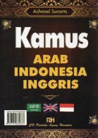Image of Kamus Arab Indonesia-Inggris