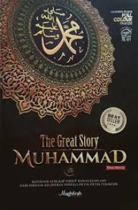Image of The Great Story of Muhammad